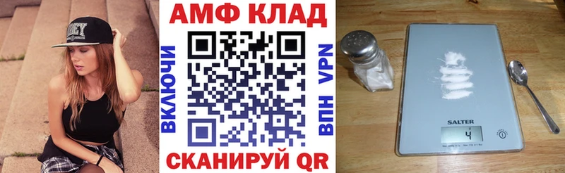 kraken tor Аргун Амфетамин Розовый купить закладку