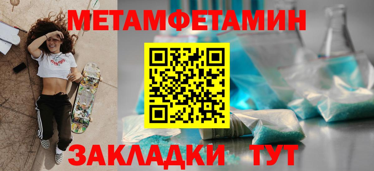 АМФЕТАМИН VHQ  АМФЕТАМИН  Аргун  Вход с VPN 