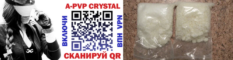 Alpha PVP СК КРИС  как найти   Аргун 