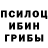 Amphetamine Розовый J Burger
