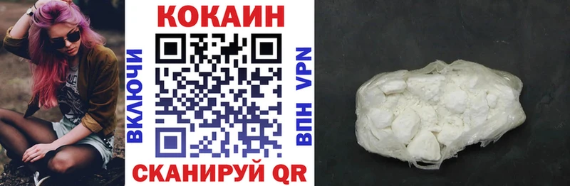 Кокаин Боливия  Аргун 