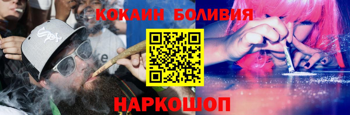 Cocaine Перу Аргун