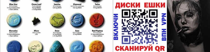 hydra как войти  Аргун  Ecstasy XTC 