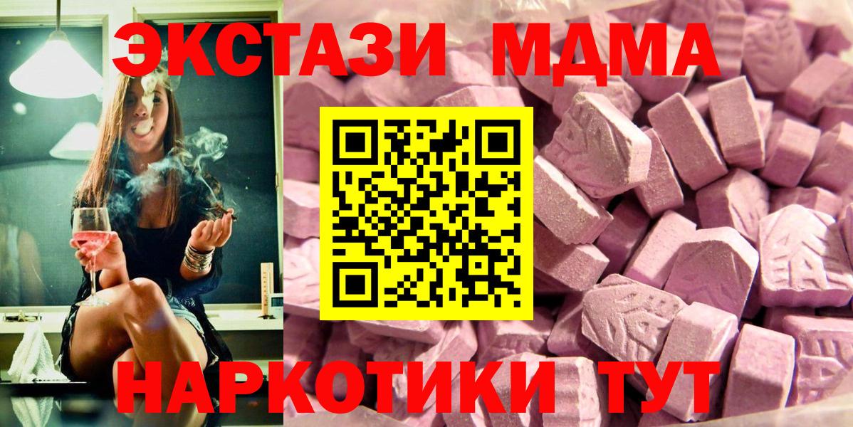 Экстази  Экстази бентли  Вход с VPN  Аргун  ЭКСТАЗИ 280 MDMA 
