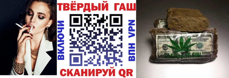 продажа наркотиков  Аргун  ГАШИШ гарик 