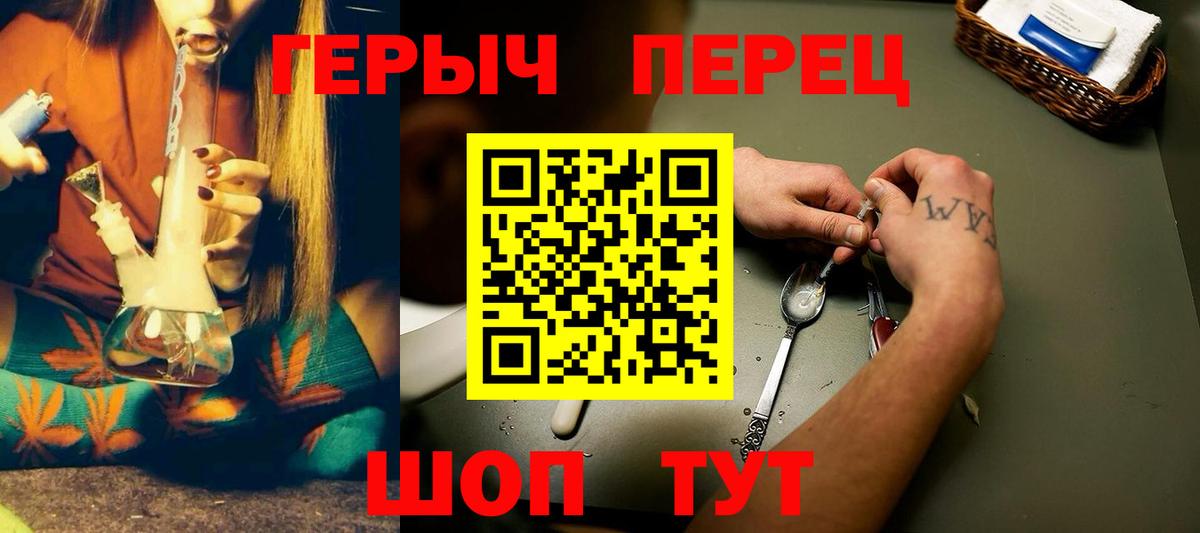 Героин гречка Аргун