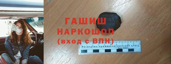 молекула духа Алексеевка