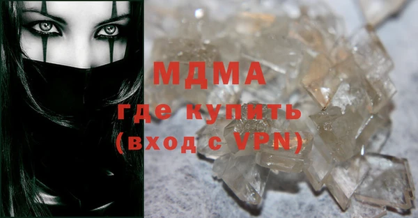 молекула духа Алексеевка