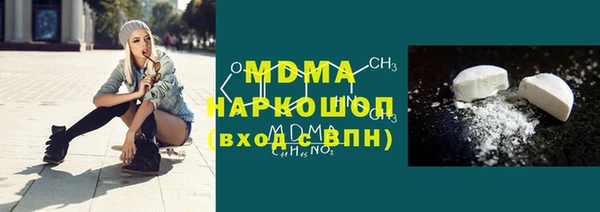 молекула духа Алексеевка