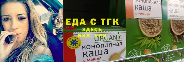 молекула духа Алексеевка