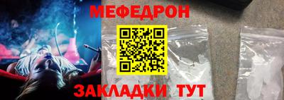 mdma Боровичи