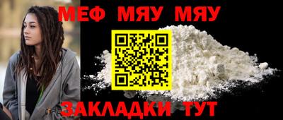 прущая мука Белореченск