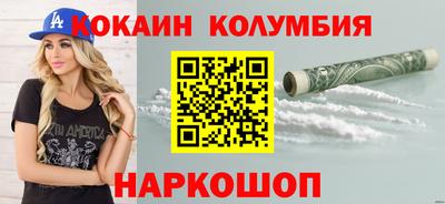 кристаллы Белорецк