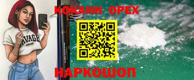 мефедрон VHQ Бердск