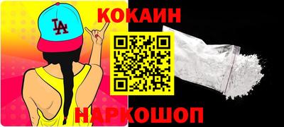 прущая мука Белореченск
