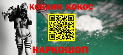 кристаллы Белорецк