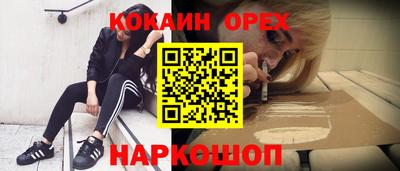 кристаллы Белорецк