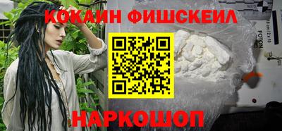 мефедрон VHQ Бердск