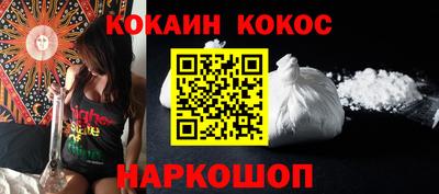 прущая мука Белореченск