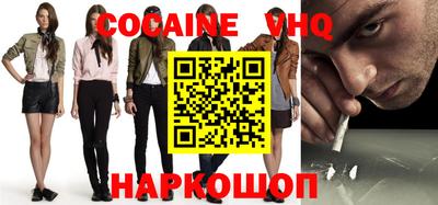 кристаллы Белорецк