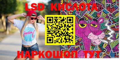 мефедрон VHQ Бердск