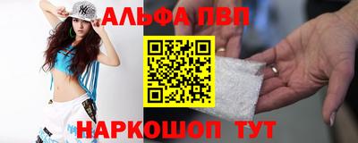кристаллы Белорецк
