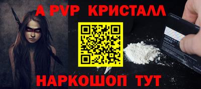 прущая мука Белореченск