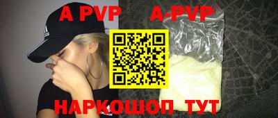 мефедрон VHQ Бердск