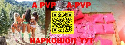 кристаллы Белорецк