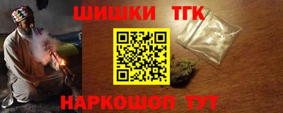 прущая мука Белореченск