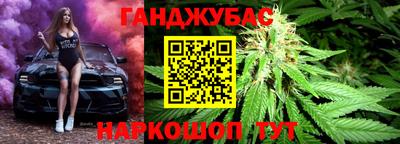 наркотики Братск