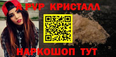 мефедрон VHQ Бердск