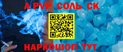 мефедрон VHQ Бердск