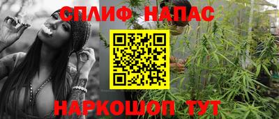 мефедрон VHQ Бердск
