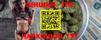 кристаллы Белорецк