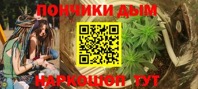 мефедрон VHQ Бердск