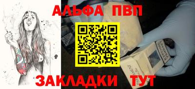 прущая мука Белореченск
