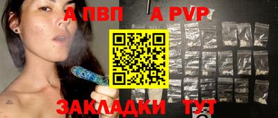кристаллы Белорецк