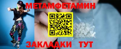кристаллы Белорецк