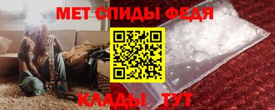 кристаллы Белорецк