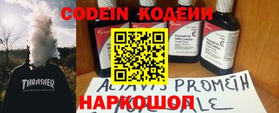 прущая мука Белореченск