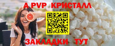 мефедрон VHQ Бердск
