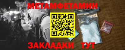 наркотики Братск