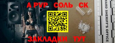 мефедрон VHQ Бердск