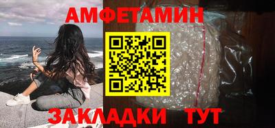 мефедрон VHQ Бердск