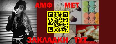 кристаллы Белорецк