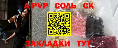 первитин Брянск