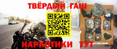 кристаллы Белорецк