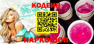 прущая мука Белореченск