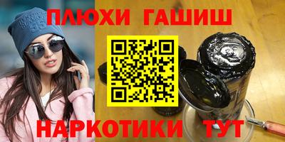 кристаллы Белорецк